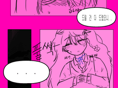 감염로그 엿던 것