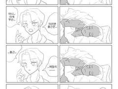 마야와 사만다의 몸이 바뀌었다..