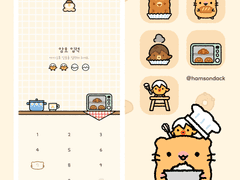 [카톡 테마] 피요햄빵집톡🥨 (IOS)