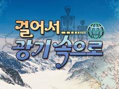 그 누구도 그 여자들을 말릴 수 없다