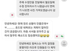 푸슝 질문 모음