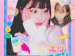 #도쿄핫걸_지젤 컨셉 진짜 취향저격