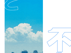 [후루카자] 여름과 부재