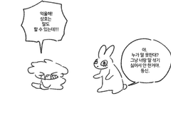 (리퀘) 8월 4주 (논컾)