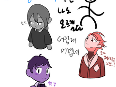 얼굴 각도 연습한 거