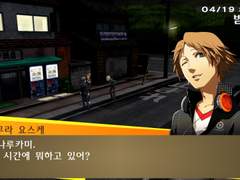 하나무라 요스케 밤 커뮤(1)