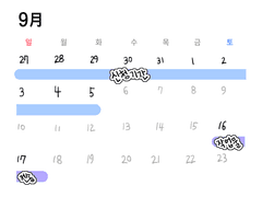 #옹_캐디커미션