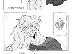 베스트 친우!(재업)