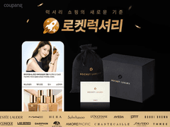 쿠팡과 함께 살고 있는 대한민국