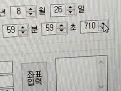 공방 사녹 신청 버튼림 때 사용하는 고급 밀리초 매크로