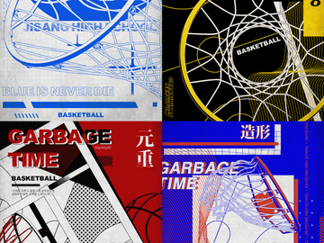 [가비지타임] 포스터 배포