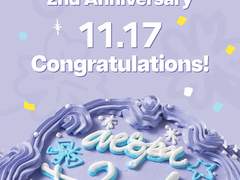 Happy 2022 with aespa #Be_my_aespa_day