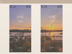 [배경화면] 노을지는 풍경