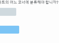 검사니 트윗 썰 백업 [201~300]