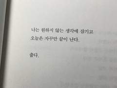 이기적이며 오만하다.