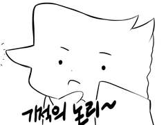 ~팬텀 조류 크루세이더즈는 부서지지 않는 황금의 볼 런 리온랜드(a.k.a 죠죠온2) 후기~