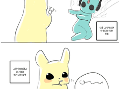 20230826 배고픈슬캣