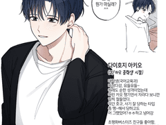 니도하루 애프터