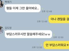 시티빌라 남자들 +