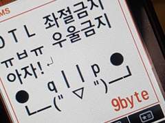 오늘의 컨셉은...