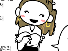 이시대 슬래셔 아이콘 «테리파이어» 본 만화