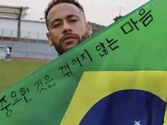 중요한 건 꺾이지 않는 '믿음'