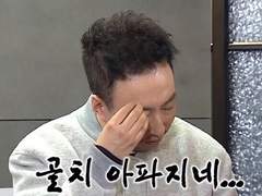 보통 친구끼리 이런 것도 하던가요?