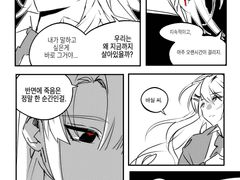 살아가게 만드는 것