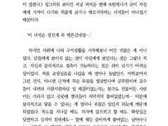 죄송합니다! 10디페에서 뵙겠습니다...!