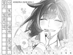 진달래 답변로그