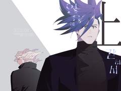 얼음에 갇혀서 上