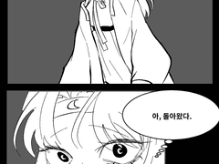 모조품의 실패작