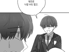 스크롤 웹툰 습작2