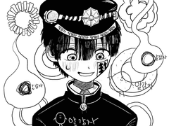 지박소년 하나코군 지하군 하나코 하나네네