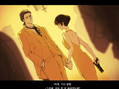 [진x유키] 무도회장 같은 카지노에 잠입하라