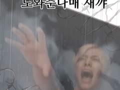 난 어릴 때부터 oo들과 곧잘 어울리곤 했다. - 2 -