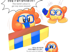 해설 웨이들 디