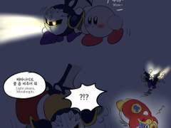 메타나이트 눈 밤에 빛나면 재밌겠다