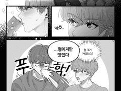 [돌핑] 형이지만 귀엽다