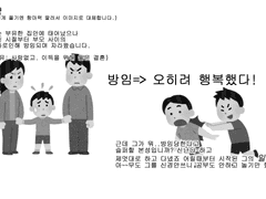 과거