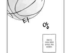 사이클론 네버다이