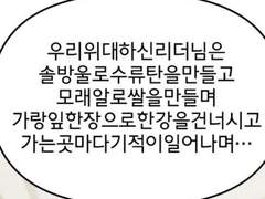 유사 나무위키