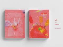 47. 사과 통제구역