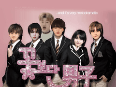 #1) 꽃보다 남자