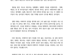 쿠로코의 농구