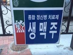 시간을 되돌릴 수만 있다면...