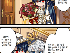 마호야쿠 1주년 4컷만화 번역