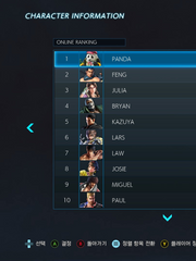 랜쨩 철권 일대기