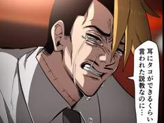 나도 약한 존재야 (쿠도+노다)