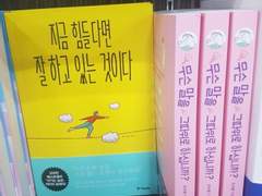 호의는 되돌아오지 않는다 5 +추가했어용